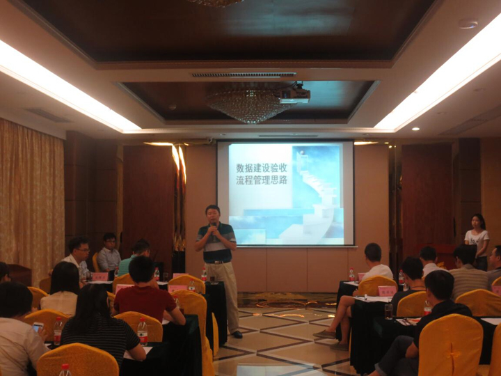 同致诚集团广东省房地产数据系统建设研讨会在河源召开
