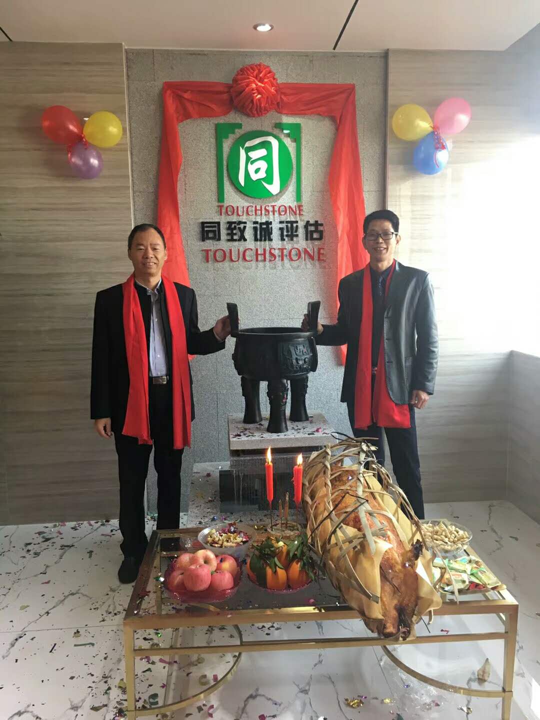 热烈庆祝佛山分公司乔迁暨十周年之喜