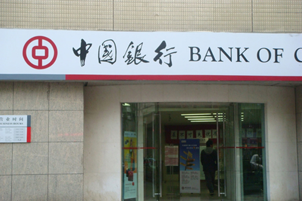 中国银行深圳市分行网点选址可行性分析
